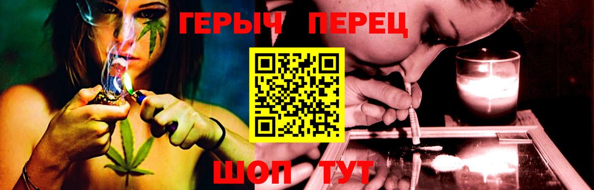 Героин гречка Гусев