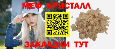 первитин Лесосибирск