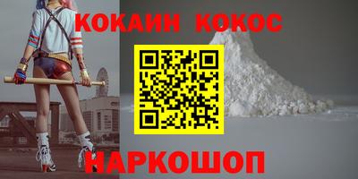 скорость Ливны