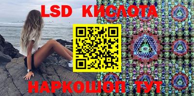 скорость Ливны