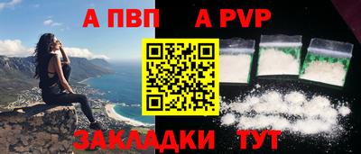 скорость Ливны