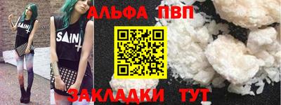 первитин Лесосибирск
