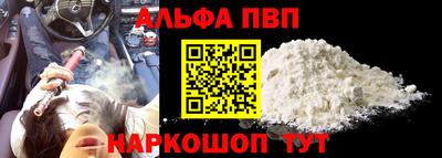 первитин Лесосибирск
