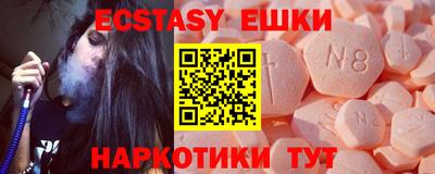 MDMA Ликино-Дулёво