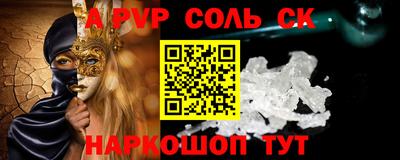 скорость Ливны