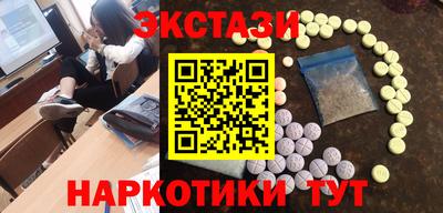 первитин Лесосибирск