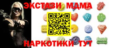 MDMA Ликино-Дулёво