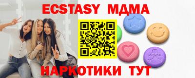MDMA Ликино-Дулёво