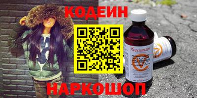 скорость Ливны