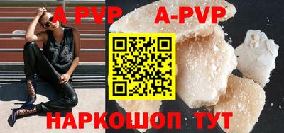 первитин Лесосибирск