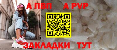 первитин Лесосибирск