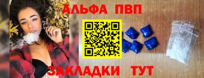 первитин Лесосибирск