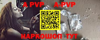 первитин Лесосибирск