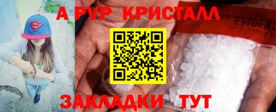 скорость Ливны