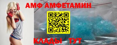 первитин Лесосибирск