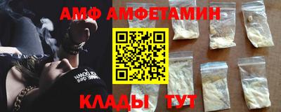 первитин Лесосибирск