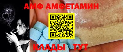 скорость Ливны