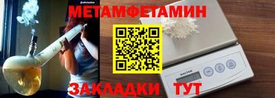 первитин Лесосибирск