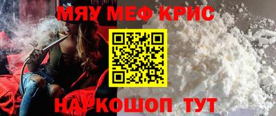 скорость Ливны