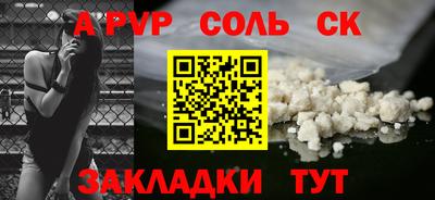 скорость Ливны