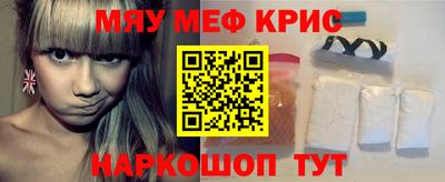 MDMA Ликино-Дулёво