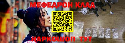 скорость Ливны