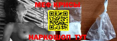 первитин Лесосибирск