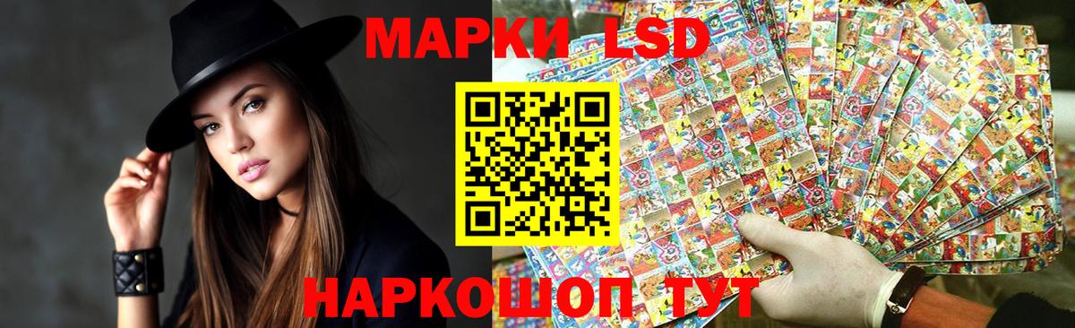 Гусев  LSD-25 экстази ecstasy  Вход с VPN  LSD-25 экстази  LSD-25 экстази кислота 