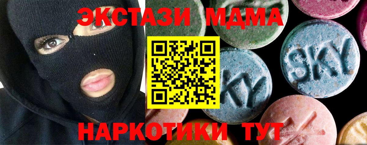 MDMA VHQ  MDMA  Гусев  Вход с VPN  МДМА crystal 