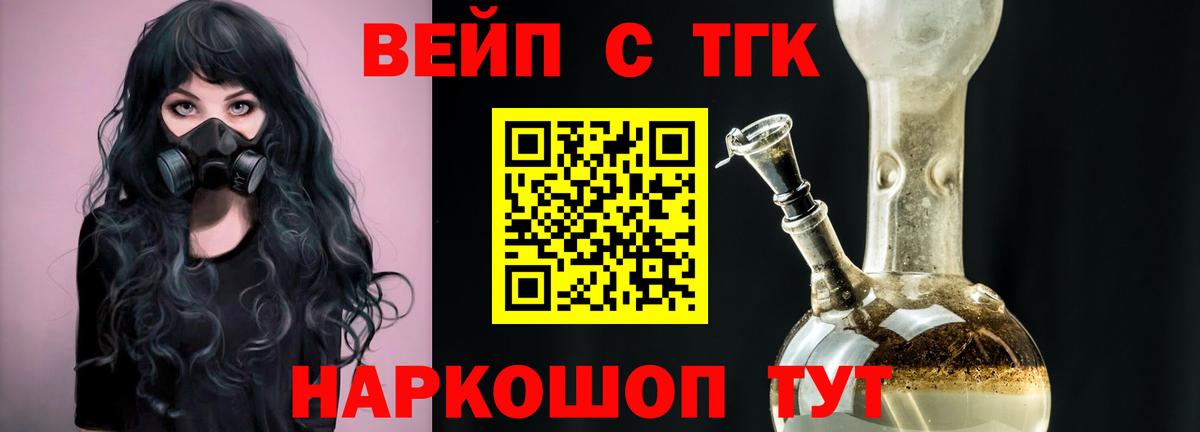 Дистиллят ТГК Wax Гусев